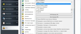 Aktivatsiya Ai Roboform Enterprise 7.9.17.5 Final.webp