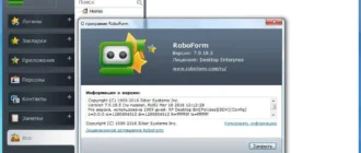 Aktivatsiya Ai Roboform Enterprise 7.9.18.5 Final Repack By Alker.webp