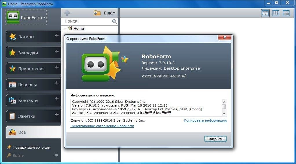 Aktivatsiya Ai Roboform Enterprise 7.9.18.5 Final Repack By Alker.webp