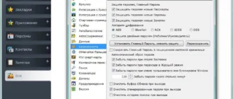 Aktivatsiya Ai Roboform Enterprise 7.9.9.1 Final.webp