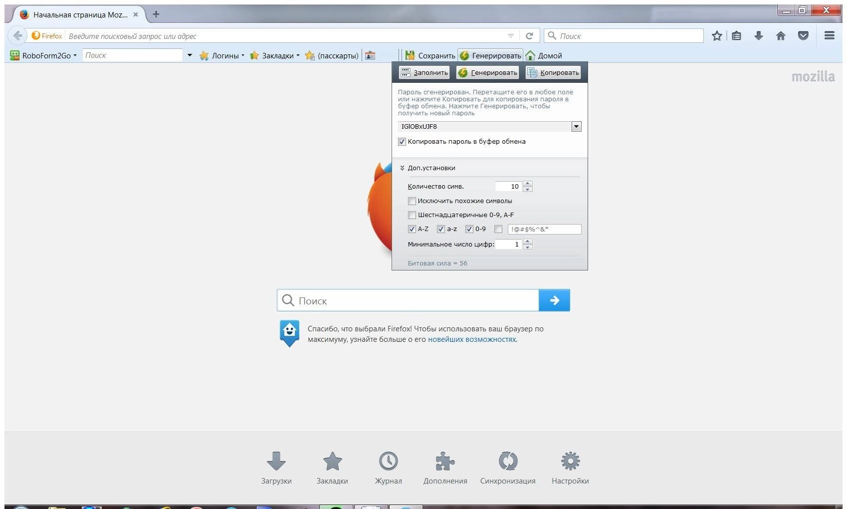 Aktivatsiya Ai Roboform2go Enterprise 7.9.32.2.webp