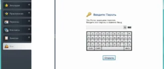 Aktivatsiya Ai Roboform Enterprise 7.9.32.2.webp