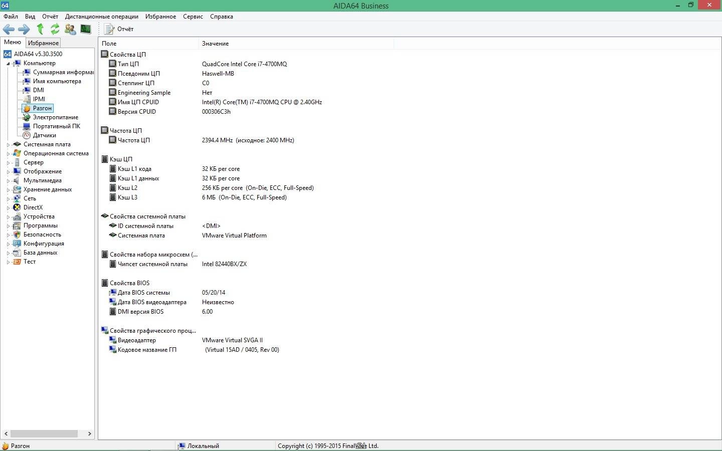 Aktivatsiya Aida64 Extreme Engineer Business Network Audit 5.30.3500 Final Repack By Kpojiuk.webp