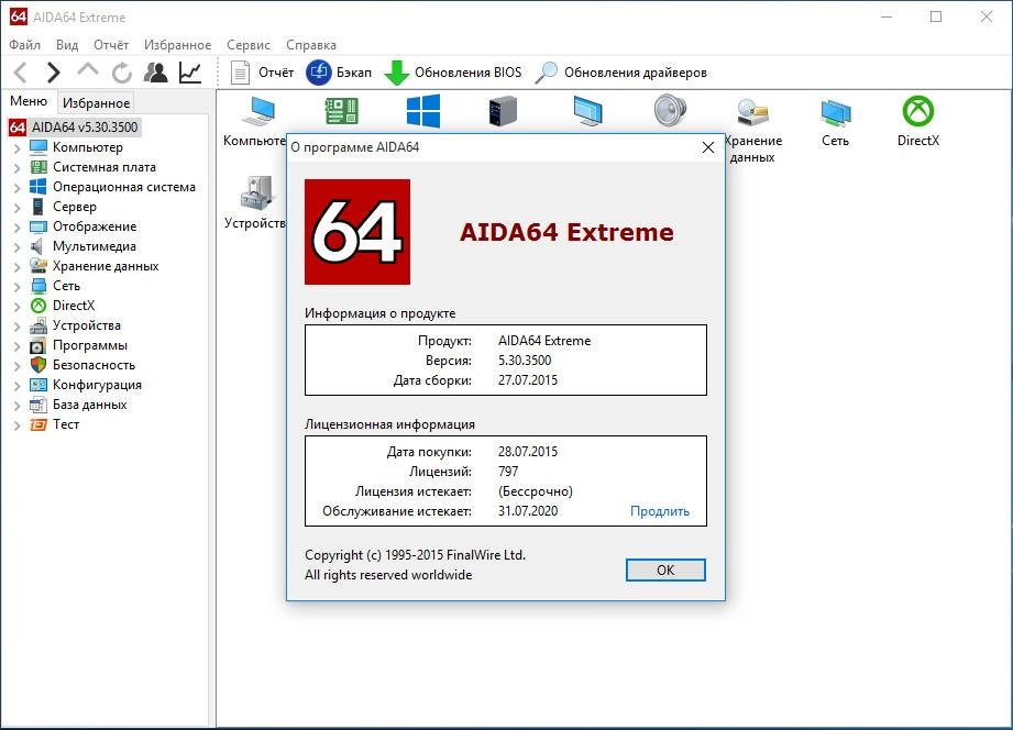 Aktivatsiya Aida64 Extreme Engineer Business Network Audit 5.30.3500 Final Repack By Elchupakabra.webp