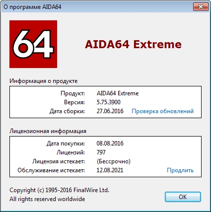 Aktivatsiya Aida64 Extreme Engineer Business Network Audit 5.75.3900 Final Repack By Litoy.webp