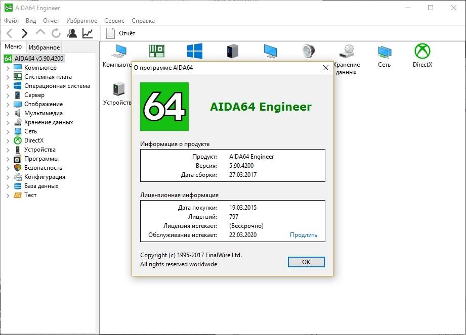 Aktivatsiya Aida64 Extreme Engineer Business Network Audit 5.90.4200 Final Portable By Portableappz.webp