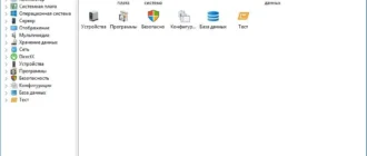 Aktivatsiya Aida64 Extreme Engineer Business Network Audit 6.00.5100 Repack By Kpojiuk.webp