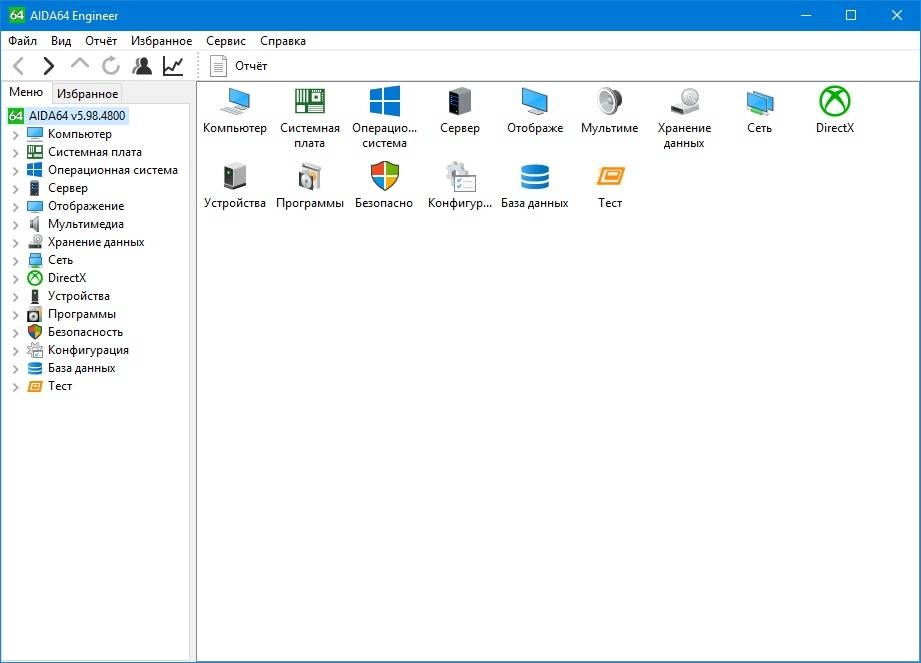 Aktivatsiya Aida64 Extreme Engineer Business Network Audit 6.00.5100 Repack By Kpojiuk.webp