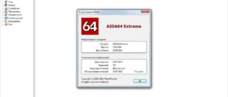 Aktivatsiya Aida64 Extreme Engineer Business Edition Network Audit 5.50.3600 Final Repack By Dakov.webp