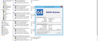 Aktivatsiya Aida64 Extreme Engineer Business Edition Network Audit 5.70.3800 Final Portable.webp