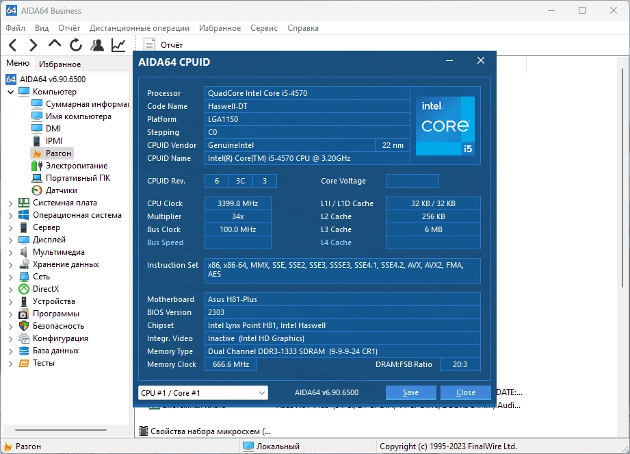 Aktivatsiya Aida64 Extreme Engineer Business Edition Network Audit 7.65.7400 Final Repack By Kpojiuk.webp