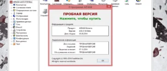Aktivatsiya Aida64 Extreme Engineer Edition 4.60.3136 Beta.webp
