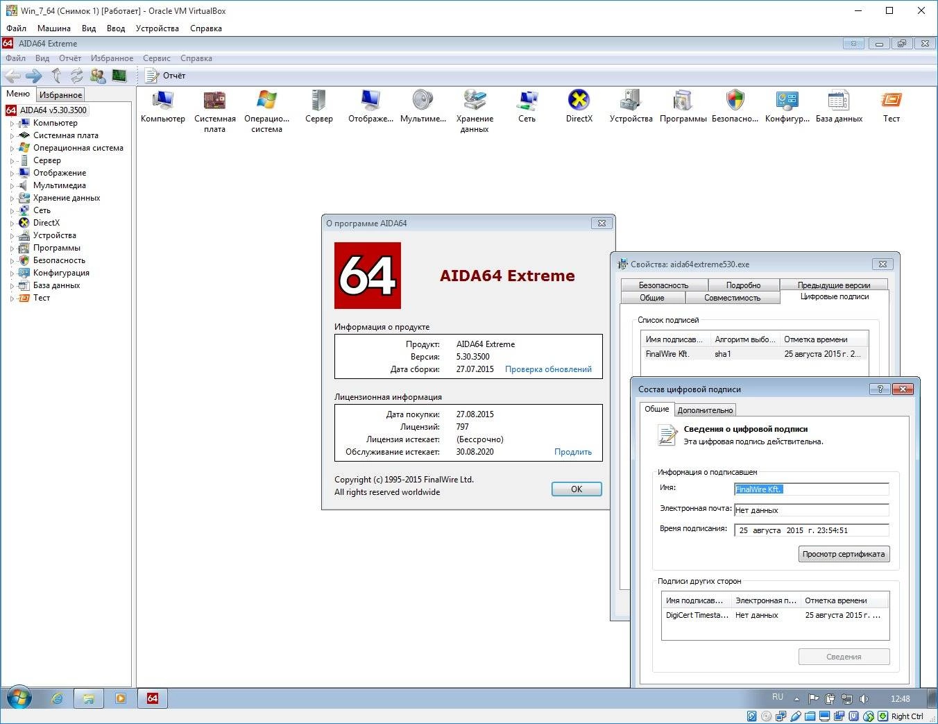 Aktivatsiya Aida64 Extreme Engineer Edition 5.30.3500 Dc 25.08.2015 Stable Portableappz.webp