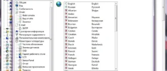 Aktivatsiya Aida64 Extreme Edition Business Edition 4.60.3100 Final Repack By Elchupakabra.webp