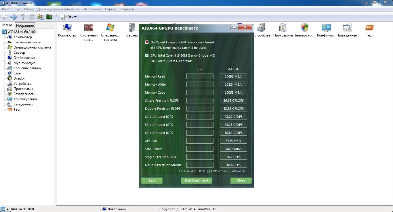 Aktivatsiya Aida64 Extreme Edition Engineer Edition Business Edition Network Audit 4.60.3100 Final Repack By Xabib.webp
