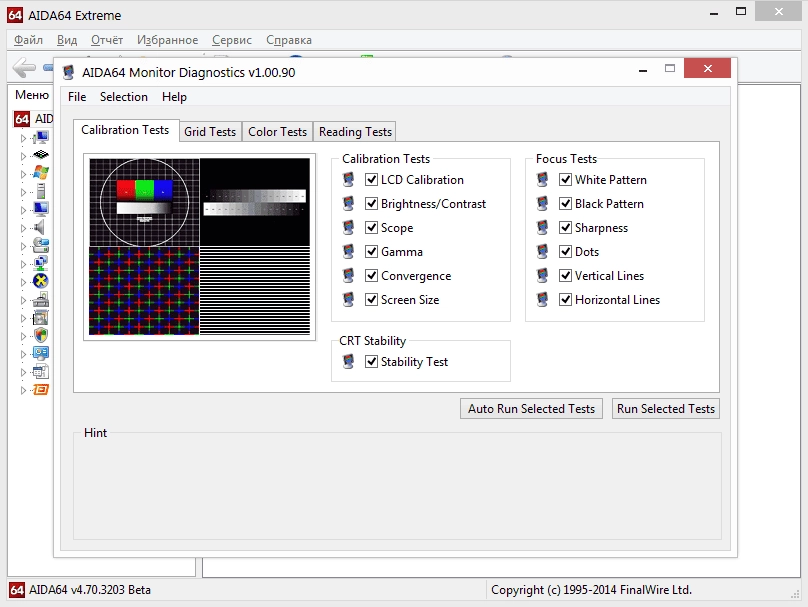 Aktivatsiya Aida64 Extreme Edition 4.70.3203 Beta Portable.webp