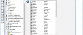 Aktivatsiya Aida64 Extreme Edition 4.70.3215 Beta Portable.webp