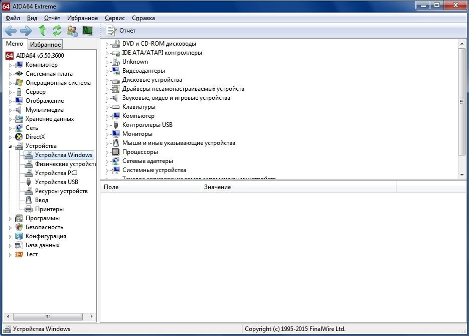 Aktivatsiya Aida64 Extreme Edition 5.50.3600 Repack By Cuta.webp