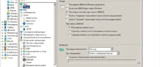 Aktivatsiya Aida64 Extreme Edition 6.88.6400 Repack By Ivandubskoj.webp