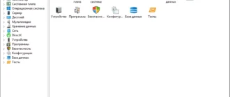 Aktivatsiya Aida64 Extreme Edition 7.30.6914 Beta Portable.webp