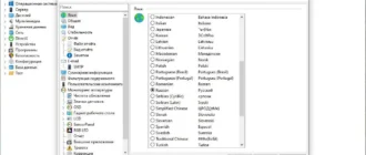 Aktivatsiya Aida64 Extremeengineerbusiness Editionnetwork Audit 6.20.5300 Final Repack By Dakov.webp
