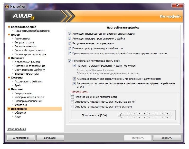 Aktivatsiya Aimp 3.55 Build 1355 Final Repack By Dakov.webp