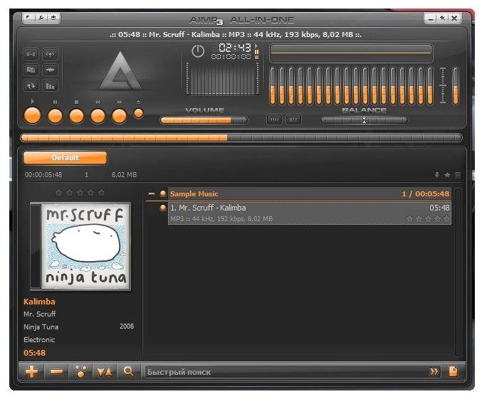 Aktivatsiya Aimp 3.60 Build 1416 Beta 1 Portable.webp