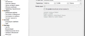 Aktivatsiya Aimp 3.60 Build 1416 Beta 1 Repack By Xabib.webp