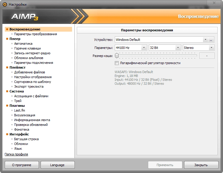 Aktivatsiya Aimp 3.60 Build 1416 Beta 1 Repack By Xabib.webp
