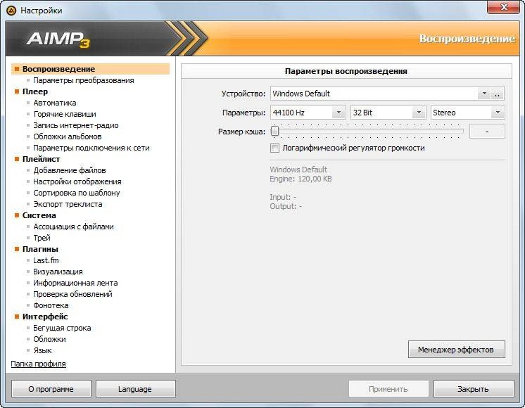 Aktivatsiya Aimp 3.60 Build 1497 Final Portable.webp