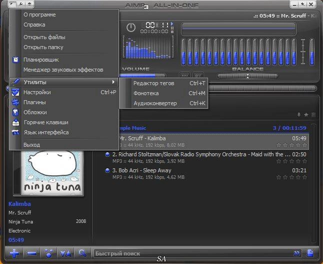 Aktivatsiya Aimp 3.60 Build 1500 Final Portable.webp