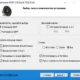 Aktivatsiya Aimp 3.60 Build 1502 Repack By Dakov.webp
