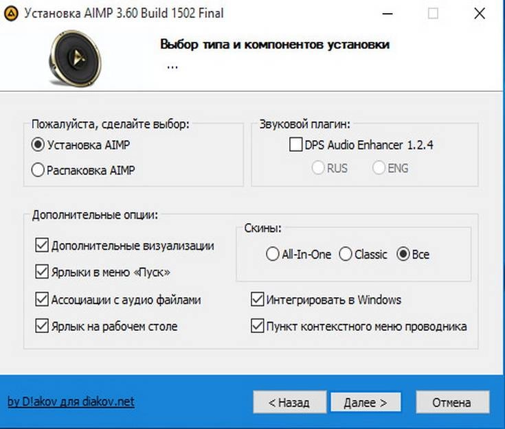 Aktivatsiya Aimp 3.60 Build 1502 Repack By Dakov.webp