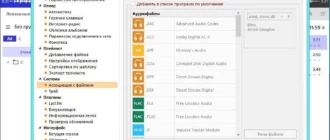 Aktivatsiya Aimp 4.00 Build 1647 Beta 2 Portable.webp