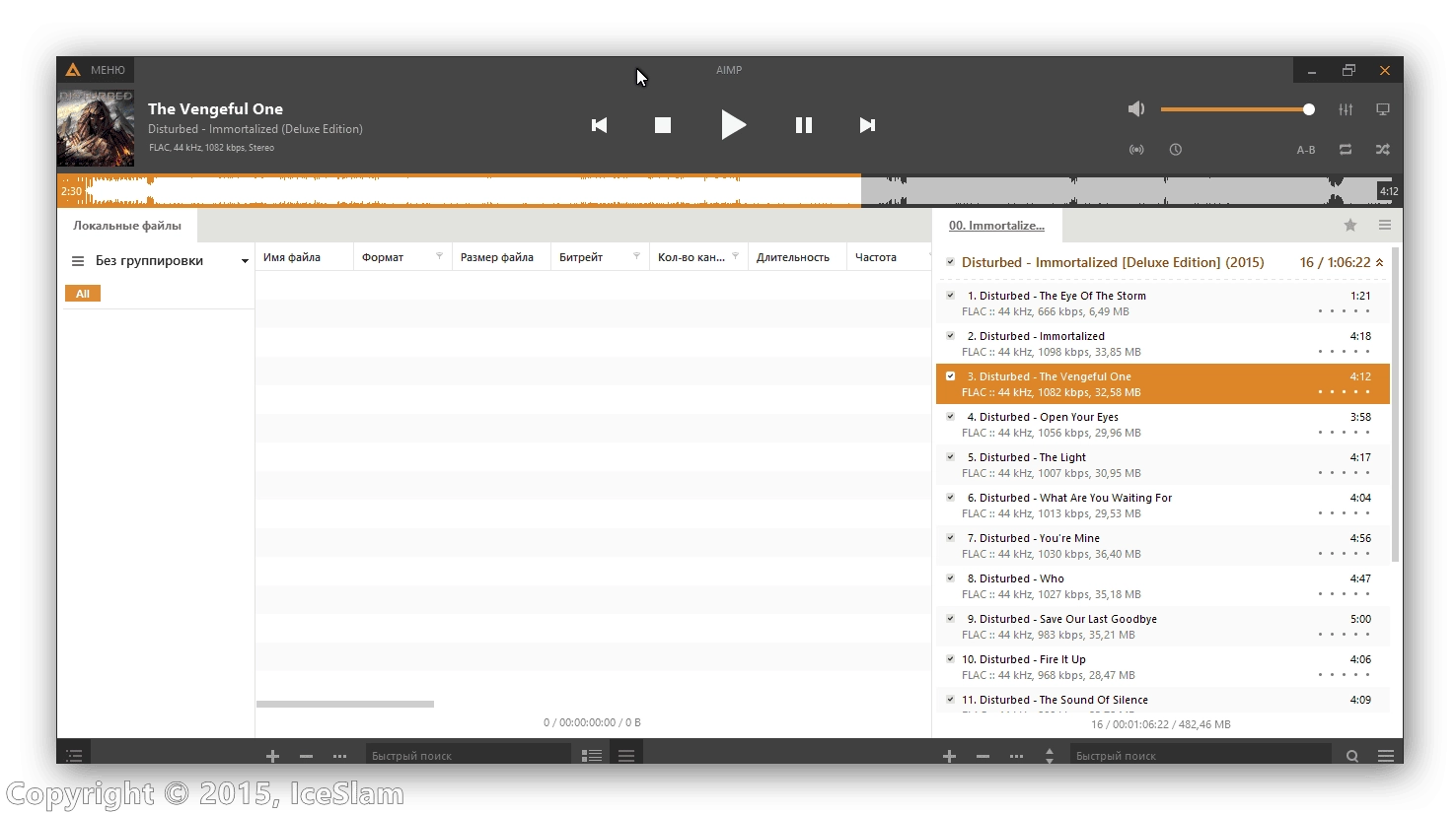 Aktivatsiya Aimp 4.00 Build 1650 Beta 2 4.0.1650.webp