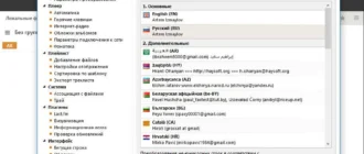 Aktivatsiya Aimp 4.00 Build 1663 Beta 4 Portable.webp