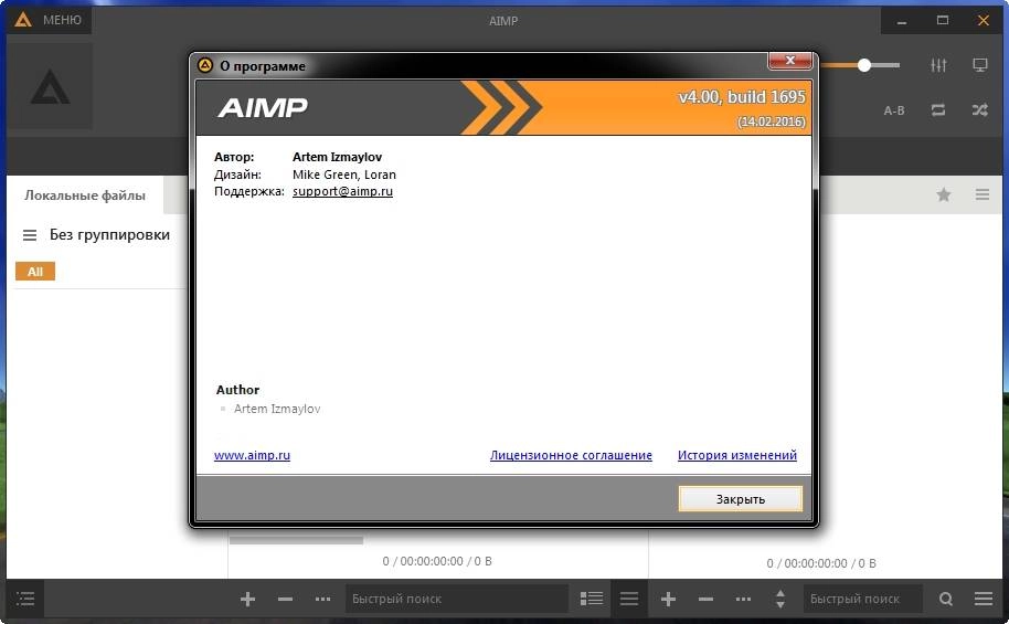 Aktivatsiya Aimp 4.00 Build 1695 Final Repack By Dakov.webp