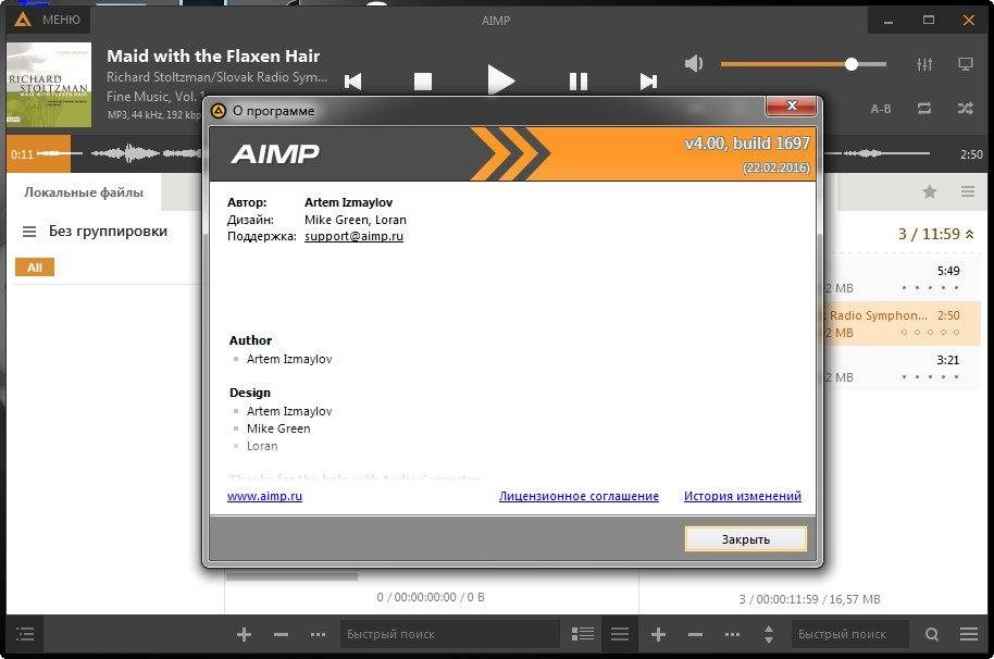 Aktivatsiya Aimp 4.00 Build 1697 Final Portable.webp