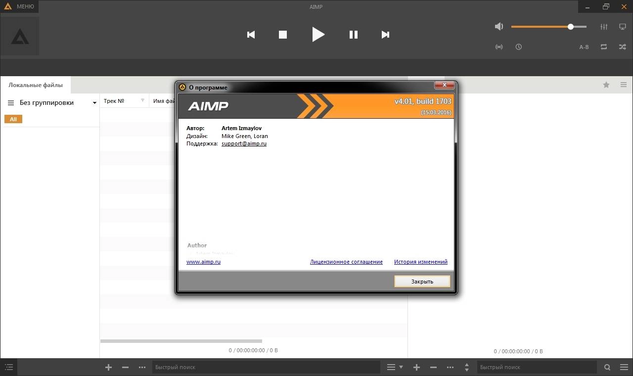 Aktivatsiya Aimp 4.01 Build 1703 Final Repack By Dakov.webp