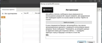 Aktivatsiya Aimp 4.12 Build 1880 Final Repack By Ami.webp