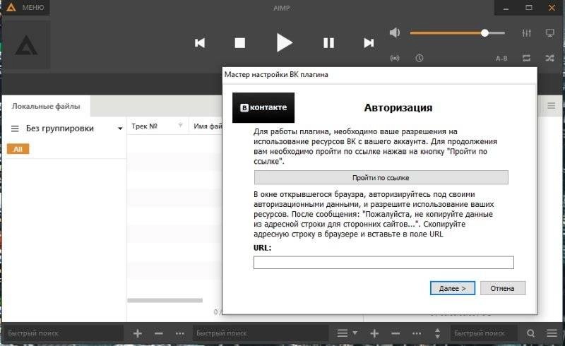 Aktivatsiya Aimp 4.12 Build 1880 Final Repack By Ami.webp