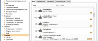 Aktivatsiya Aimp 4.70 Build 2254 Repack By Elchupacabra.webp