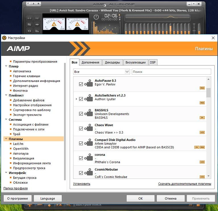 Aktivatsiya Aimp 4.70 Build 2254 Repack By Elchupacabra.webp