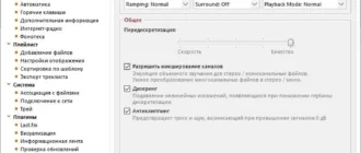 Aktivatsiya Aimp 5.40 Build 2655 Repack By Tryroom.webp