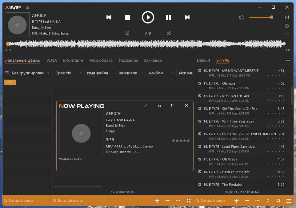 Aktivatsiya Aimp 5.40 Build 2669 Repack By Dodakaedr.webp