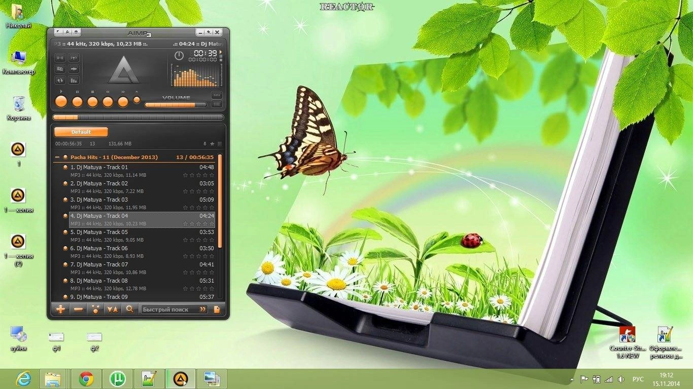 Aktivatsiya Aimp V3.60 Build 1447 Rc 1 Portable.webp