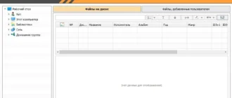 Aktivatsiya Aimp V4.13 Build 1895 Repack By Elchupacabra.webp