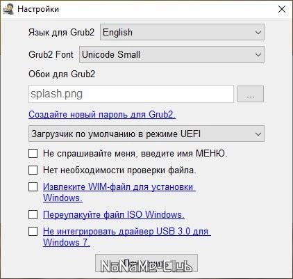 Aktivatsiya Aio Boot 0.9.9.19 Portable.webp