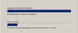Aktivatsiya Aio Runtimes V.1.1 By Ivandubskoj.webp