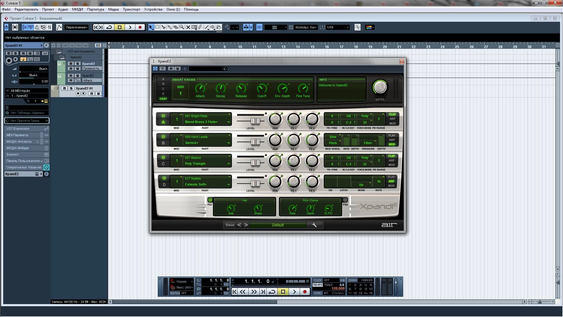 Aktivatsiya Air Music Technology Xpand2 2.2.7.webp